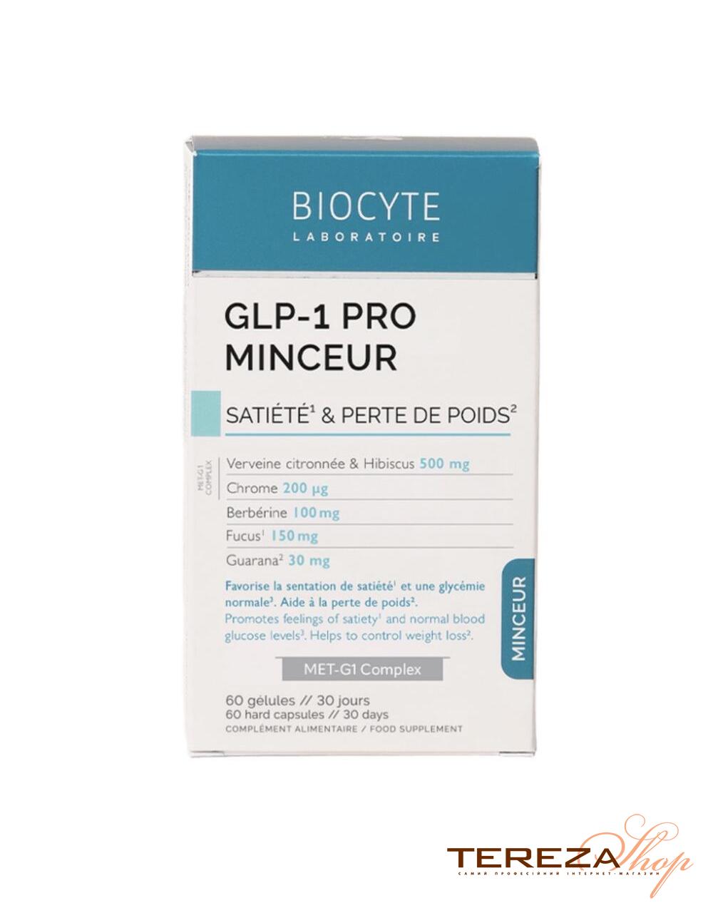 GLP-1 PRO MINCEUR BIOCYTE | Tereza Shop